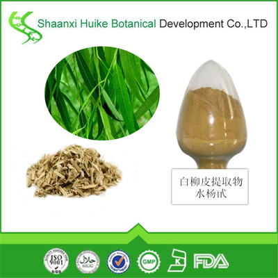 水楊甙15% 25% 50% 價(jià)格 -蓋德化工網(wǎng)