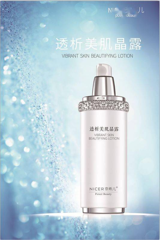 芭蕾美容 春生夏長(zhǎng),秋收冬藏 奈希兒高級(jí)品,讓你在這個(gè)秋季,皮膚水潤(rùn)光亮 肌膚