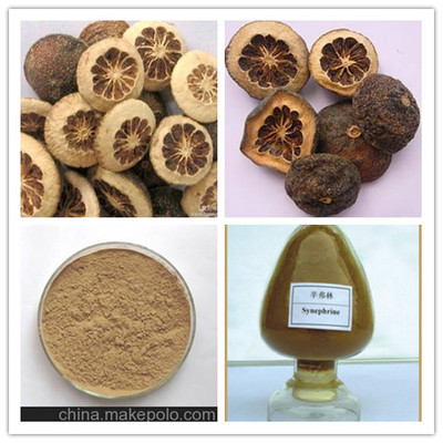 枳實(shí)提取物 辛弗林