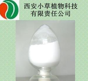 【植物提取物褪黑素 98%】價(jià)格_廠家_圖片